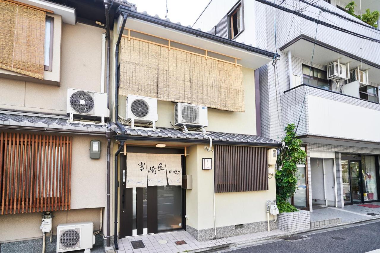 Miyazakiya วิลล่า